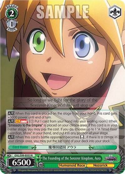 The Founding of the Sorcerer Kingdom Aura OVL/S99-E033 R Nazarick: Tomb of the Undead Vol.2 Card