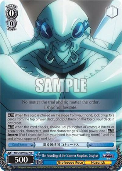 The Founding of the Sorcerer Kingdom Cocytus OVL/S99-E077 R Nazarick: Tomb of the Undead Vol.2 Card