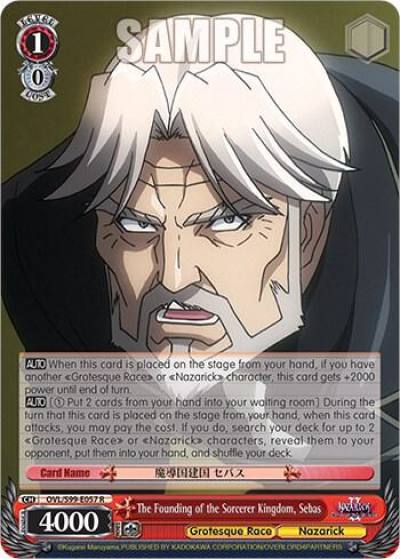 The Founding of the Sorcerer Kingdom Sebas OVL/S99-E057 R Nazarick: Tomb of the Undead Vol.2 Card