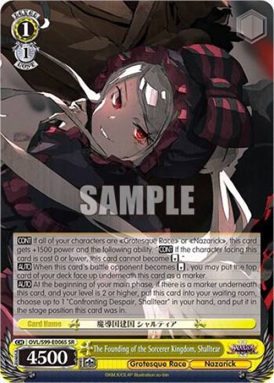 The Founding of the Sorcerer Kingdom Shalltear SR OVL/S99-E006S SR Nazarick: Tomb of the Undead Vol.2 Card