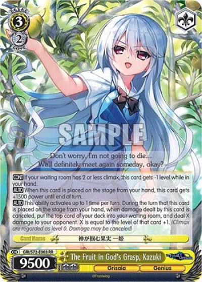 The Fruit in Gods Grasp Kazuki GRI/S72-E003 RR The Fruit of Grisaia Card
