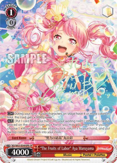 The Fruits of Labor Aya Maruyama SP B BD/W63-E049SPb SP BanG Dream! Girls Band Party! Vol.2 Card