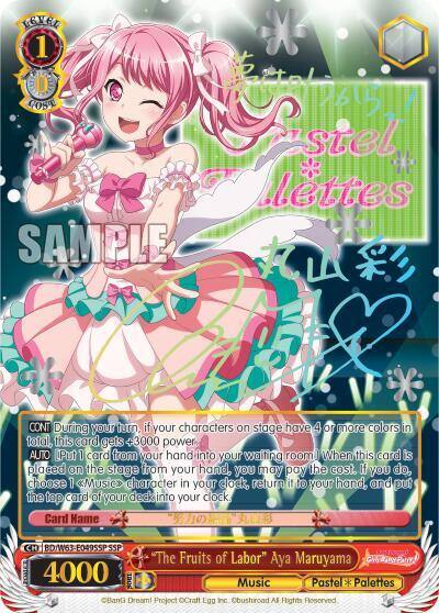 The Fruits of Labor Aya Maruyama SSP BD/W63-E049SSP SSP BanG Dream! Girls Band Party! Vol.2 Card