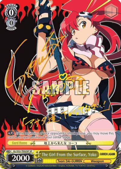 The Girl From the Surface Yoko SP GL/S52-TE02SP Gurren Lagann Card