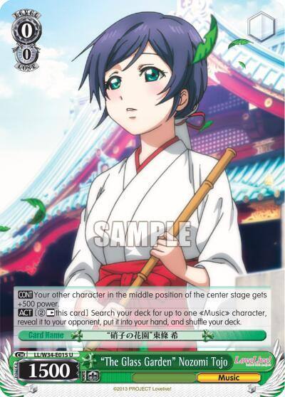 The Glass Garden Nozomi Tojo LL/W34-E015 U Love Live! Vol. 2 Card