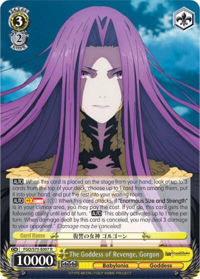 The Goddess of Revenge Gorgon FGO/S75-E007 R Fate/Grand Order Absolute Demonic Front: Babylonia Card