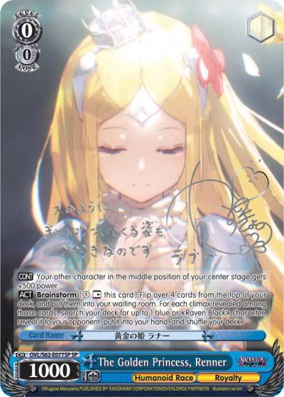 The Golden Princess Renner SP Silver Signature OVL/S62-E077SP SP Nazarick: Tomb of the Undead Card