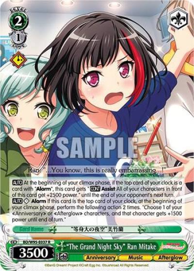 The Grand Night Sky Ran Mitake BD/W95-E037 R BanG Dream! Girls Band Party! 5th Anniversary Card