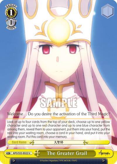 The Greater Grail APO/S53-E022 U Fate/Apocrypha Card