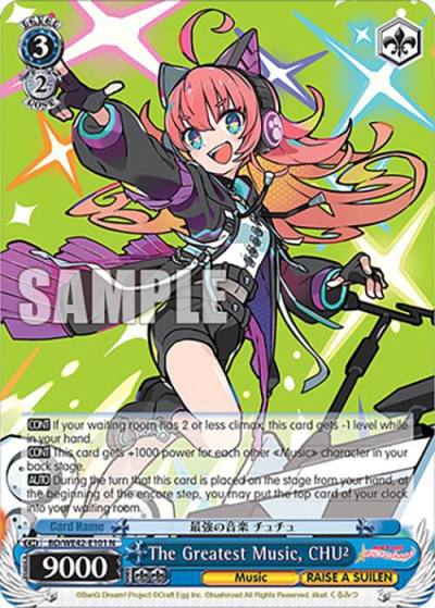 The Greatest Music CHU BD/WE42-E101 N BanG Dream! Girls Band Party! Countdown Collection Premium Booster Card