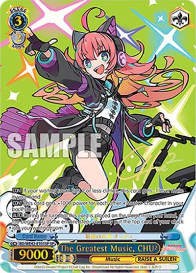 The Greatest Music CHU SP BD/WE42-E101SP SP BanG Dream! Girls Band Party! Countdown Collection Premium Booster Card