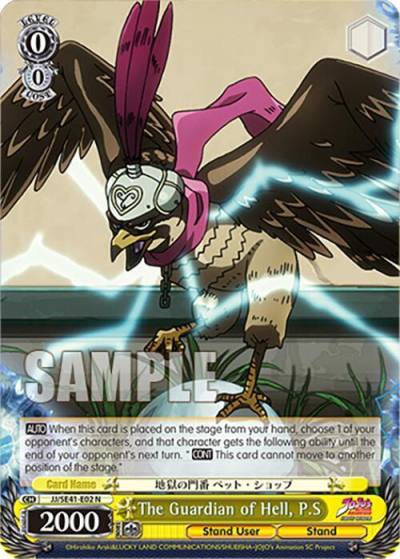 The Guardian of Hell PS JJ/SE41-E02 N JoJo's Bizarre Adventure: Stardust Crusaders Premium Booster Card