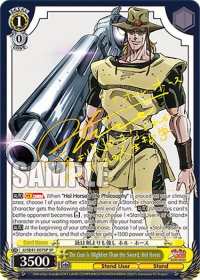 The Gun Is Mightier Than the Sword Hol Horse SP JJ/SE41-E07SP SP JoJo's Bizarre Adventure: Stardust Crusaders Premium Booster Card