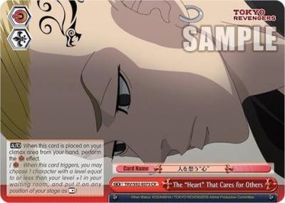 The Heart That Cares for Others TRV/S92-E073 CR Tokyo Revengers Card
