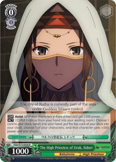 The High Priestess of Uruk Siduri FGO/S75-E028 R Fate/Grand Order Absolute Demonic Front: Babylonia Card