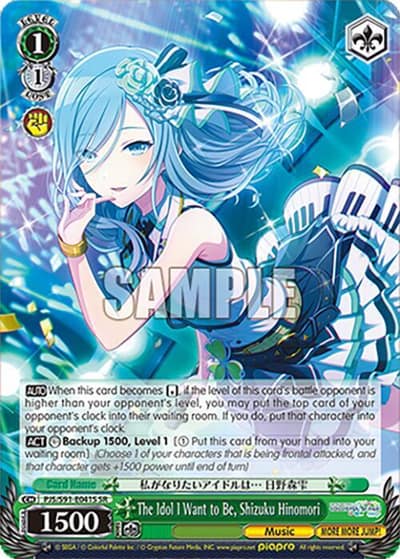The Idol I Want to Be, Shizuku Hinomori (SR) PJS/S91-E041S SR HATSUNE MIKU: COLORFUL STAGE! Weiss Schwarz card
