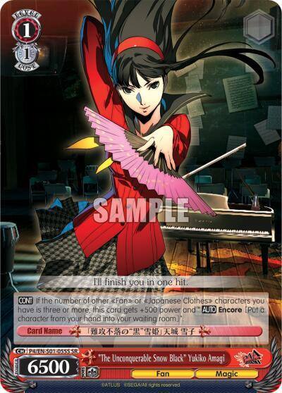 The Imperious Queen of Executions Yukiko Amagi SR P4/EN-S01-055S SR Persona 4 ver.E Card