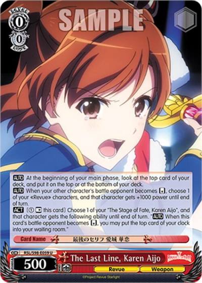 The Last Line Karen Aijo RSL/S98-E059 U Revue Starlight The Movie Card