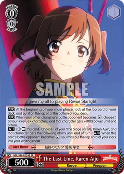 The Last Line Karen Aijo SR RSL/S98-E059S SR Revue Starlight The Movie Card