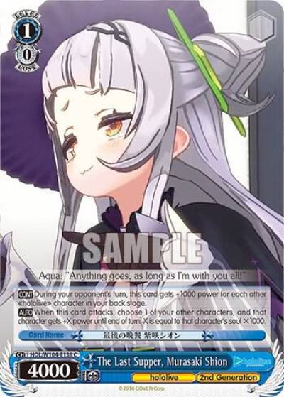 The Last Supper Murasaki Shion HOL/W104-E138 C hololive production Vol.2 Card