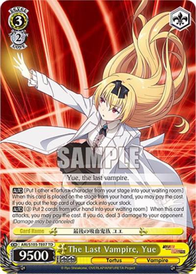 The Last Vampire Yue ARI/S103-TE07 TD Arifureta: From Commonplace to World's Strongest Card