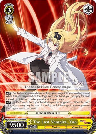 The Last Vampire Yue RRR ARI/S103-TE07R RRR Arifureta: From Commonplace to World's Strongest Card