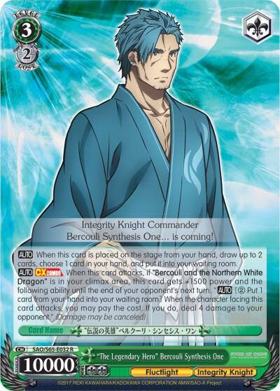 The Legendary Hero Bercouli Synthesis One SAO/S65-E032 R Sword Art Online -Alicization- Card