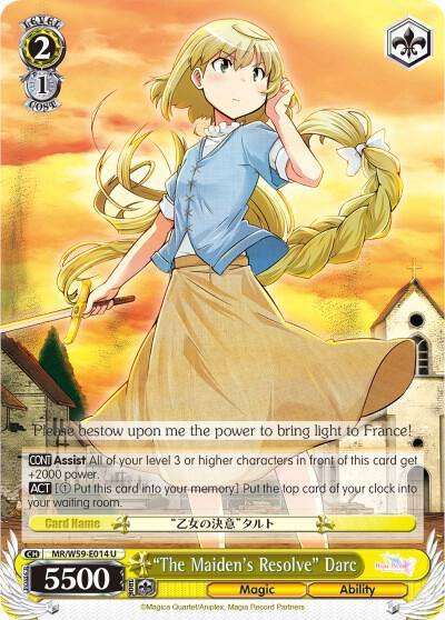 The Maidens Resolve Darc MR/W59-E014 U Magia Record: Puella Magi Madoka Magica [Side Story] (Mobile) Card