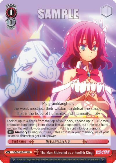 The Man Ridiculed as a Foolish King NGL/S58-E075 U No Game No Life Card