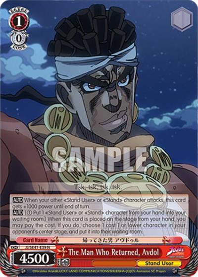 The Man Who Returned Avdol JJ/SE41-E39 N JoJo's Bizarre Adventure: Stardust Crusaders Premium Booster Card