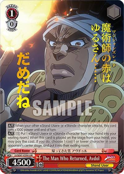 The Man Who Returned Avdol JJR JJ/SE41-E39J JJR JoJo's Bizarre Adventure: Stardust Crusaders Premium Booster Card