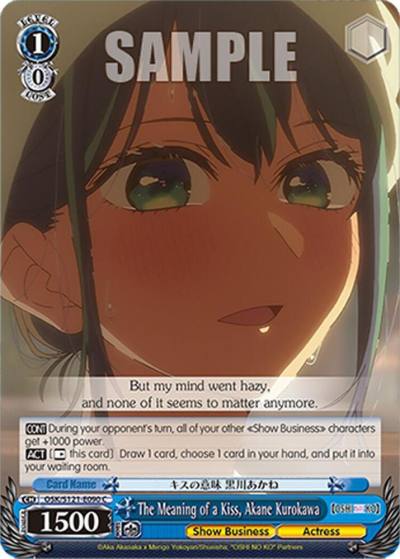 The Meaning of a Kiss Akane Kurokawa OSK/S121-E090 C [OSHI NO KO] Vol.2 Card