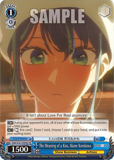The Meaning of a Kiss Akane Kurokawa SR OSK/S121-E090S SR [OSHI NO KO] Vol.2 Card