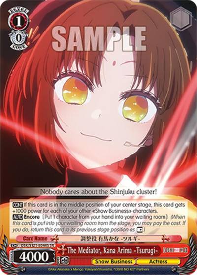 The Mediator Kana Arima Tsurugi SR OSK/S121-E044S SR [OSHI NO KO] Vol.2 Card