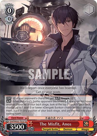 The Misfit Anos Gmf/WS02-TE25 TD Dengeki Bunko Card