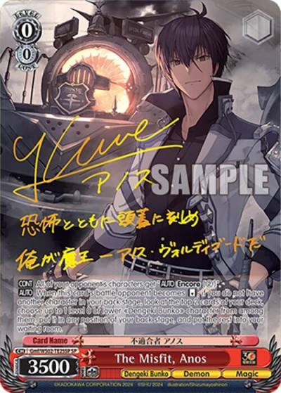 The Misfit Anos SP Gmf/WS02-TE25SP SP Dengeki Bunko Card