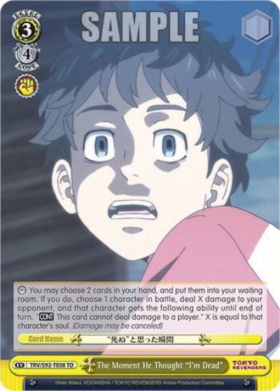 The Moment He Thought Im Dead TRV/S92-TE08 TD Tokyo Revengers Card