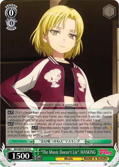 The Music Doesnt Lie MASKING BD/WE34-E18 U Morfonica x RAISE A SUILEN Card