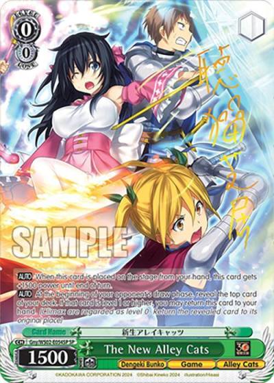 The New Alley Cats SP Gny/WS02-E054SP SP Dengeki Bunko Card