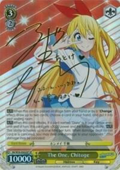 The One Chitoge SP NK/W30-E002SP SP NISEKOI -False Love- Card