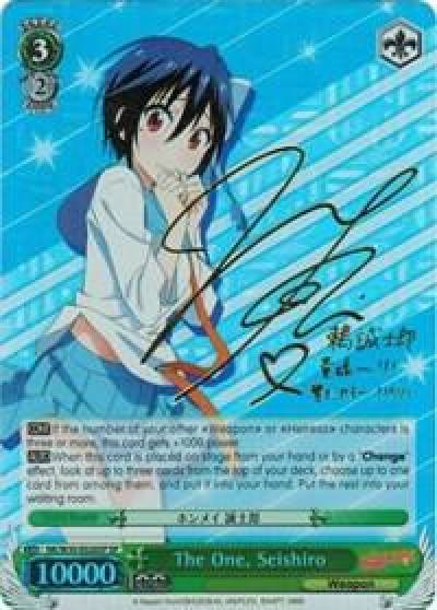 The One Seishiro SP NK/W30-E026SP SP NISEKOI -False Love- Card