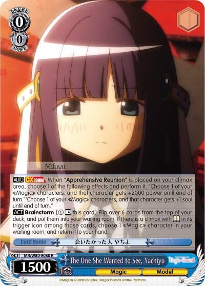 The One She Wanted to See Yachiyo MR/W80-E080 R Magia Record: Puella Magi Madoka Magica [Side Story] (Anime) Card