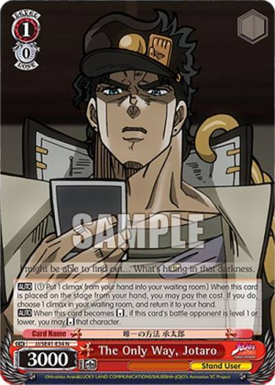 The Only Way Jotaro JJ/SE41-E34 N JoJo's Bizarre Adventure: Stardust Crusaders Premium Booster Card