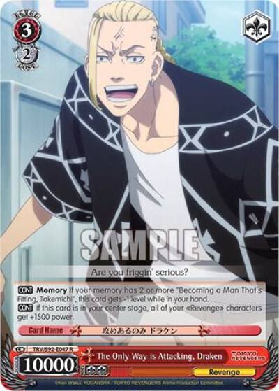 The Only Way is Attacking Draken TRV/S92-E047 R Tokyo Revengers Card