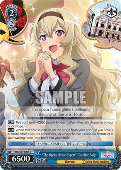 The Opera House Expert Claudine Saijo RSL/S69-E096 C Revue Starlight -Re LIVE- Card