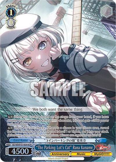 The Parking Lot s Cat Rana Kaname BDR BD/WE49-E51BDR BanG Dream! 10th Anniversary! Premium Booster Card