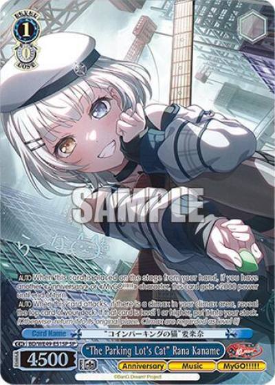 The Parking Lot s Cat Rana Kaname SP BD/WE49-E51SP BanG Dream! 10th Anniversary! Premium Booster Card