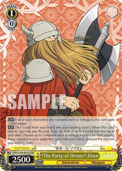 The Party of Heroes Eisen SR SFN/S108-E015S SR Frieren: Beyond Journey’s End Card