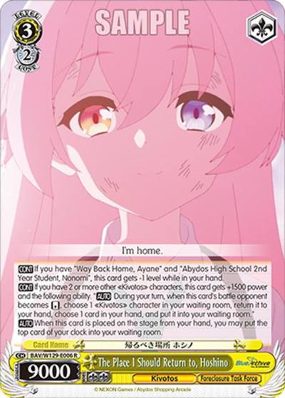 The Place I Should Return to Hoshino BAV/W129-E006 Blue Archive The Animation Card