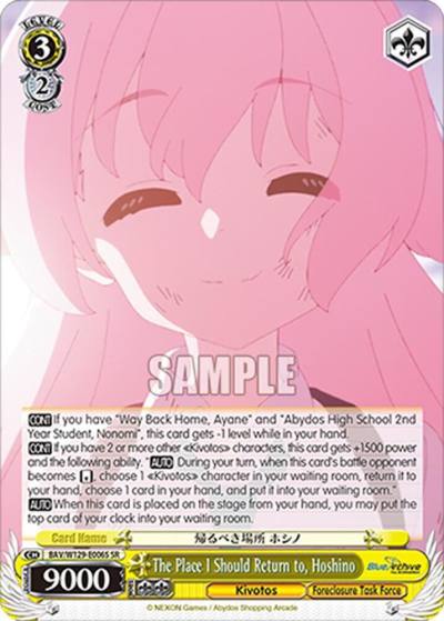 The Place I Should Return to Hoshino SR BAV/W129-E006S Blue Archive The Animation Card
